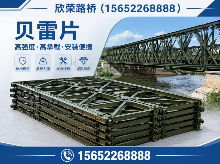 海兴县装配式桥面板展示图